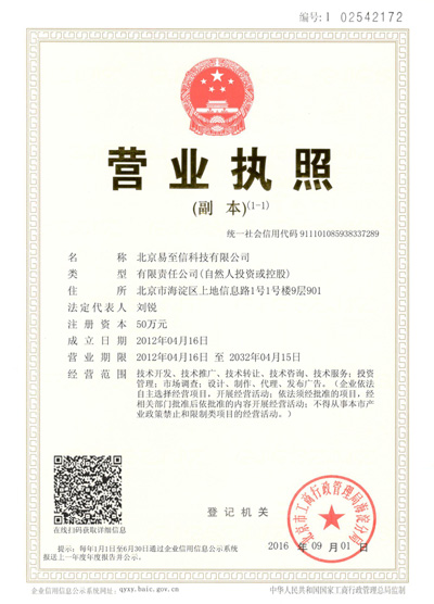 浪卡子网易企业邮箱