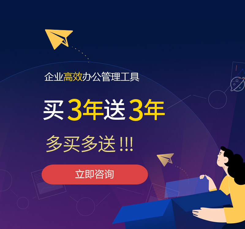 浪卡子网易企业邮箱